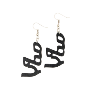 Hand-carved black wooden earrings spelling ‘Mela’ in Ge’ez, representing purpose and cultural identity.